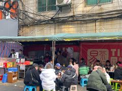 -杨记烤肉老店