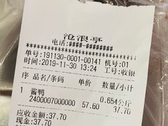 -沧浪亭(临汾路店)
