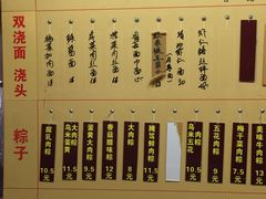 -金太粽(上海弄堂第一粽店)