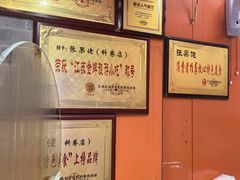 -张果佬年糕卷(科巷店)