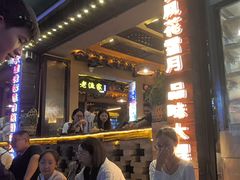 -老渔家·白族·石板烧·野生菌火锅(古城中心店)