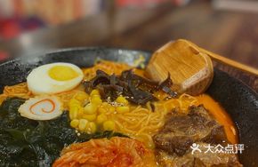 Pork Soft Bone Kimchi Hell Ramen