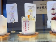 -连杏双皮奶(长沙国金店)