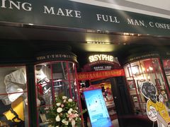 -矢量咖啡(万象汇店)