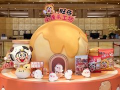 -上海神旺大酒店