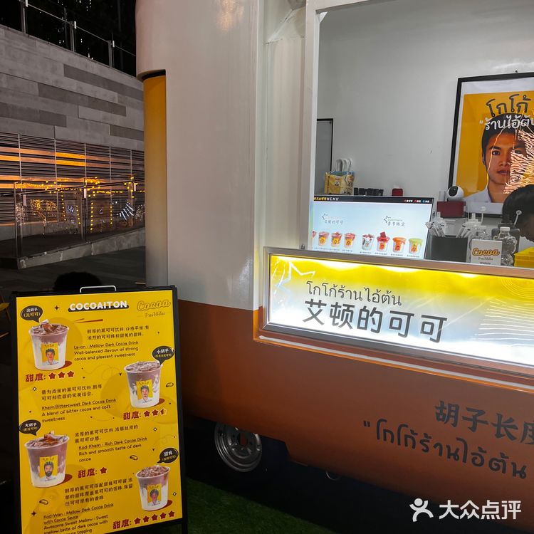 万象城的泰式奶茶也太火了