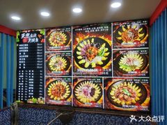 -边江铁锅炖鱼(振八街店)