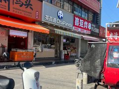 -茶百道(百脑汇店)