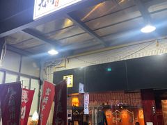 -九州酒场ひこぞう(1号店)