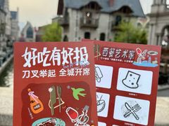-大商麦凯乐(大连总店)