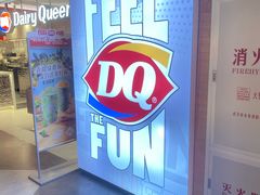 -DQ·蛋糕·冰淇淋(徐东销品茂店)
