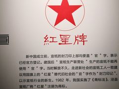 -中国宣纸文化园