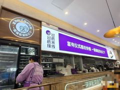 -过桥缘·过桥米线(大华虎城嘉年华店)