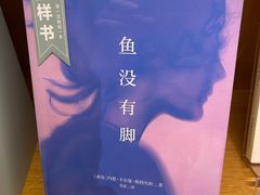 -新华文创·光的空间