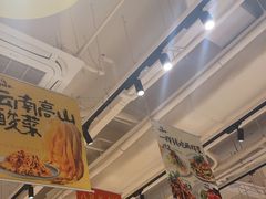 -姥姥家春饼店(惠新东街店)