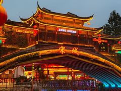 -杭州宋城