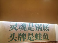 -费明中罗非鱼(大石坝店)