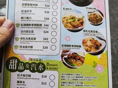 -添好运点心专门店(深水埗店)