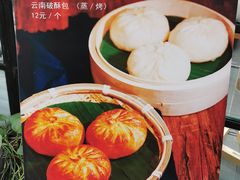 -泓0871臻选云南菜·味庄