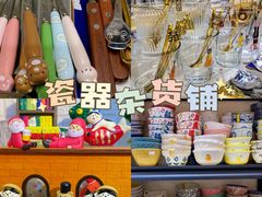 -南京时尚莱迪购物广场(正洪街店)