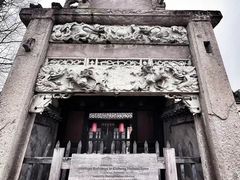 -慈城古县城景区