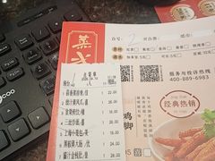 -蒸武门·广式茶点(石滩店)