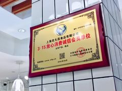 -老大昌(淮海中路店)