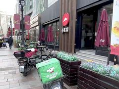 -必胜客(滨江店)