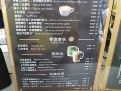 -瑞幸咖啡(太阳百货店)