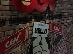 -CGV影城(东港IMAX店)