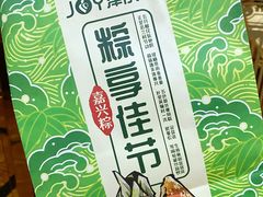 -津乐园(营口道店)