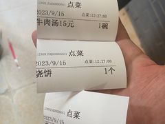 -兄弟俩老李家牛肉汤(总店)