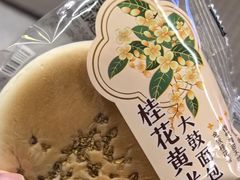 -全家便利店(国权路三店)