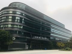 -上海跨国采购会展中心