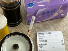 -老头爱马仕酸豇豆炒饭(丰富路店)
