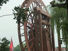 -西安汉城湖景区