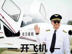 -唆了蜜团建·趣味沉浸式剧情·蹦床轰趴运动拓展基地(天津旗舰店)