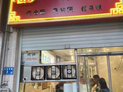 -阿芳卤面(中闽百汇店)