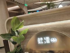 -鲜潭蒸汽石锅鱼(万象前海店)