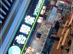 门面-吉野家(南昌铜锣湾店)