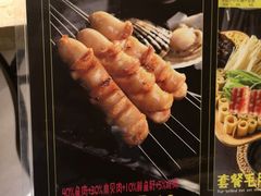 菜单-喝丢一只鞋辣炒海鲜小烧烤(三八广场店)