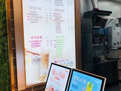 -CoCo都可(建外SOHO店)