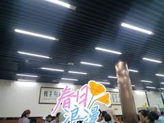 -回坊马二饺子馆