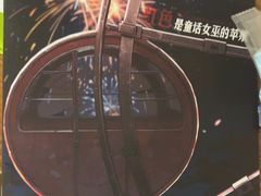 -剧狐剧本杀·月球探案馆(人民广场1号店)