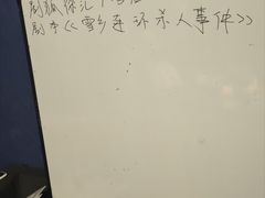 -剧狐剧本杀(徐汇1号店)