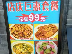 -奥华餐厅·老张记(台基厂店)