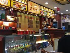 -王興記(中山路店)