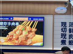 -粉小主·贵州酸汤牛肉粉(南京仙林金鹰店)