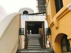 -Bo Lounge & BOA Club