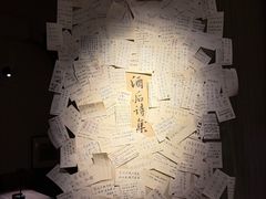 -兮禾酒馆(护国路店)